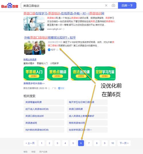 流量密碼設置方法_網絡流量密碼是什么意思_seo實戰密碼:60天網站流量提高20倍
