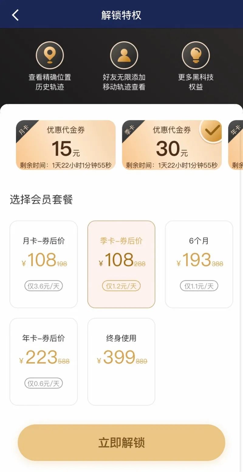 免費查對方手機號位置_免費查找對方手機號位置_查免費對方位置手機號碼怎么查