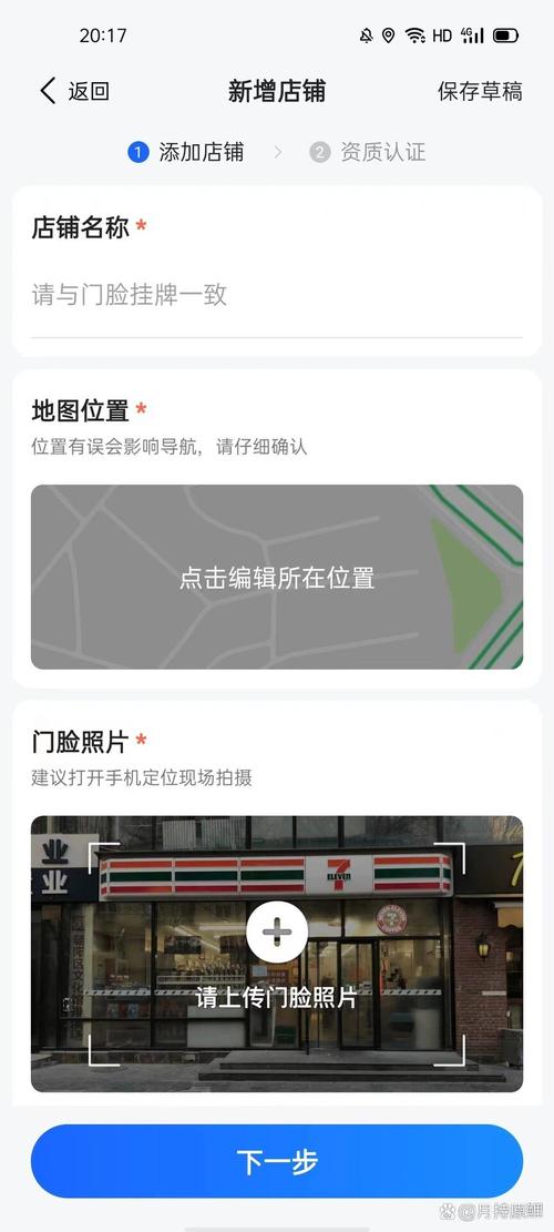 免費查找對方手機號位置_查免費對方位置手機號碼怎么查_免費查對方手機號位置