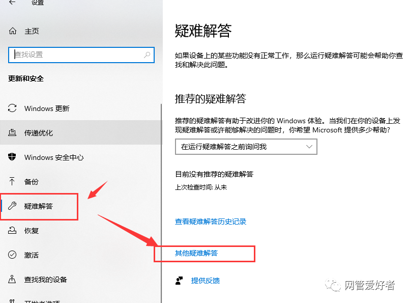 共享打印機(jī)發(fā)生錯誤_打印共享錯誤狀態(tài)機(jī)為什么不行_共享打印機(jī)狀態(tài)為錯誤