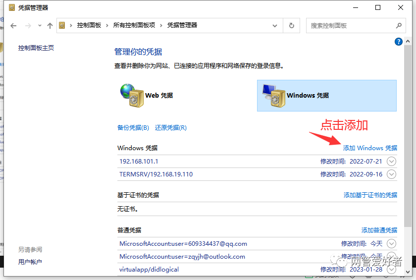 共享打印機(jī)狀態(tài)為錯誤_打印共享錯誤狀態(tài)機(jī)為什么不行_共享打印機(jī)發(fā)生錯誤