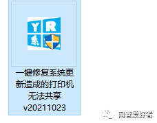 共享打印機(jī)狀態(tài)為錯誤_共享打印機(jī)發(fā)生錯誤_打印共享錯誤狀態(tài)機(jī)為什么不行
