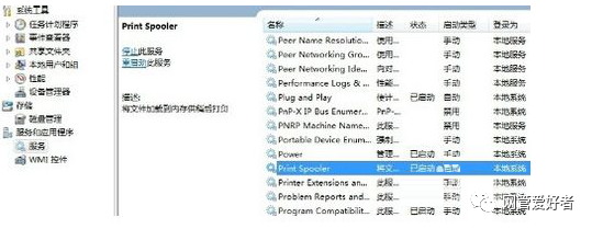 共享打印機(jī)發(fā)生錯誤_共享打印機(jī)狀態(tài)為錯誤_打印共享錯誤狀態(tài)機(jī)為什么不行