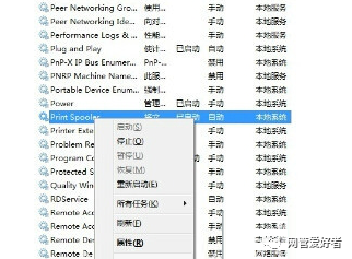 共享打印機(jī)發(fā)生錯誤_打印共享錯誤狀態(tài)機(jī)為什么不行_共享打印機(jī)狀態(tài)為錯誤