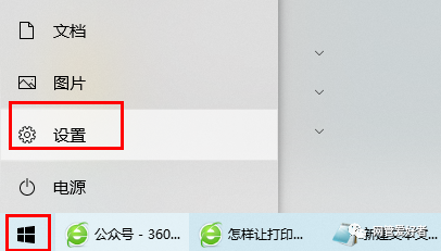 共享打印機(jī)發(fā)生錯誤_打印共享錯誤狀態(tài)機(jī)為什么不行_共享打印機(jī)狀態(tài)為錯誤
