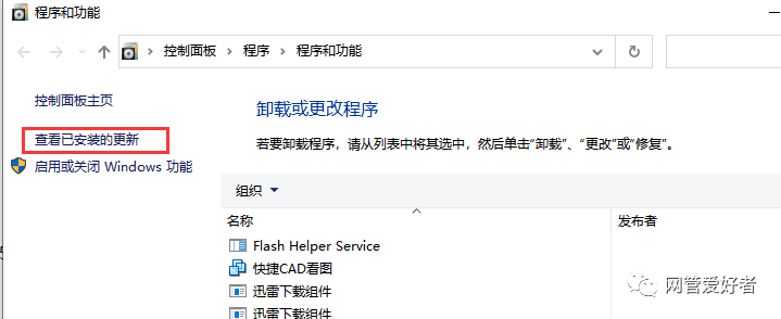 共享打印機(jī)狀態(tài)為錯誤_打印共享錯誤狀態(tài)機(jī)為什么不行_共享打印機(jī)發(fā)生錯誤