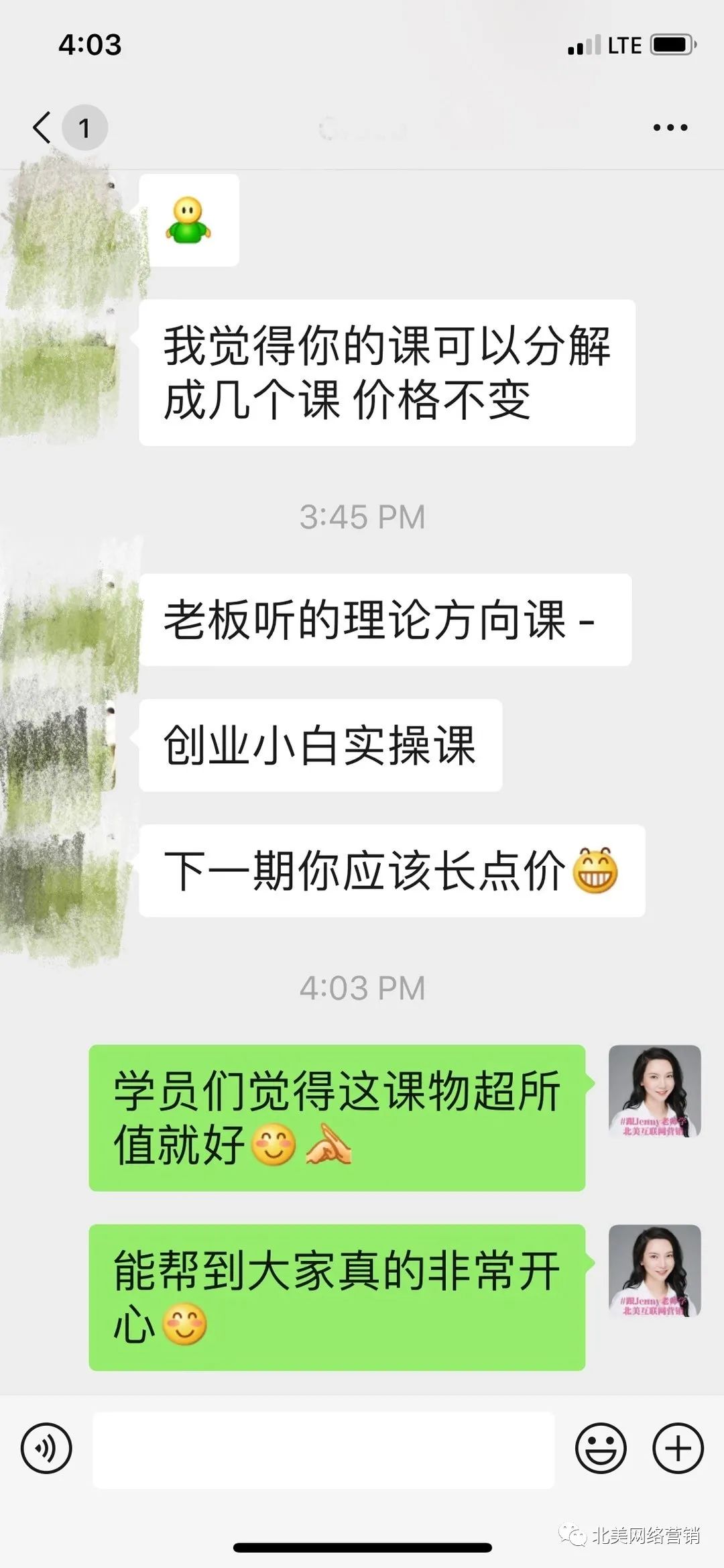 seo實戰密碼:60天網站流量提高20倍_網絡流量密碼是什么意思_網絡流量密碼
