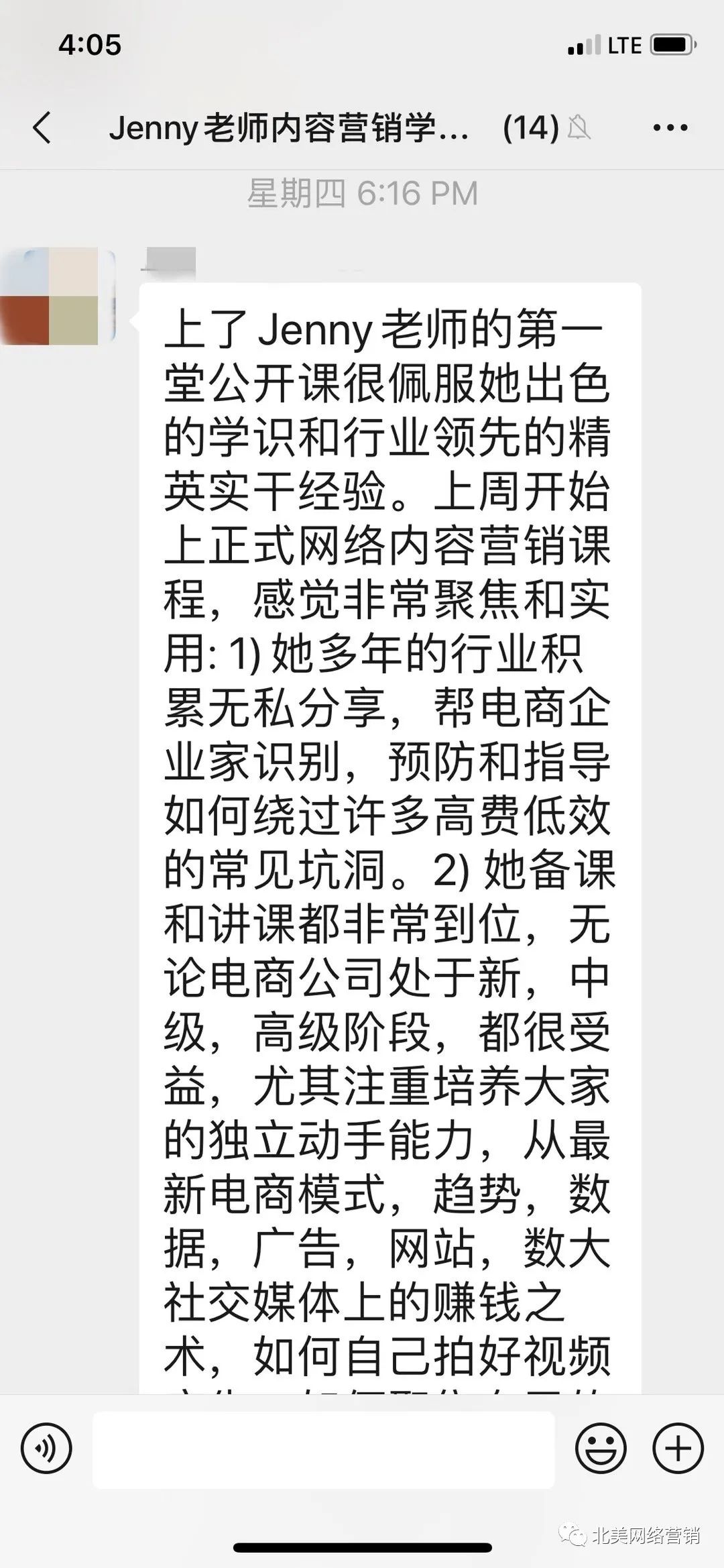 網絡流量密碼_網絡流量密碼是什么意思_seo實戰密碼:60天網站流量提高20倍