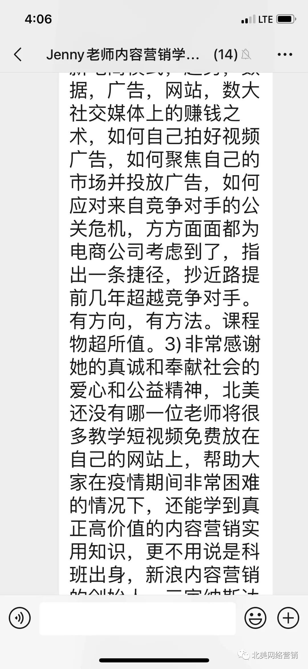 seo實戰密碼:60天網站流量提高20倍_網絡流量密碼是什么意思_網絡流量密碼