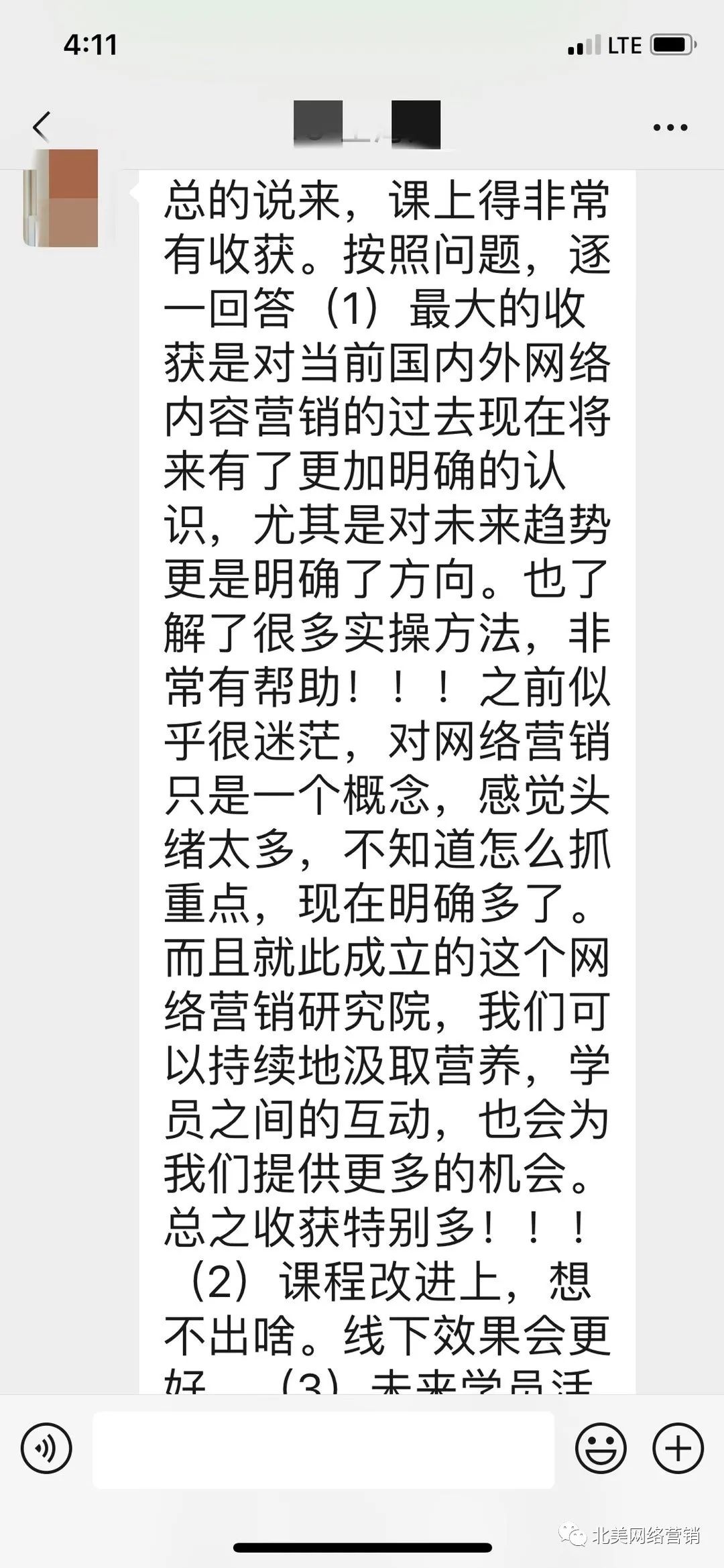 網絡流量密碼是什么意思_網絡流量密碼_seo實戰密碼:60天網站流量提高20倍