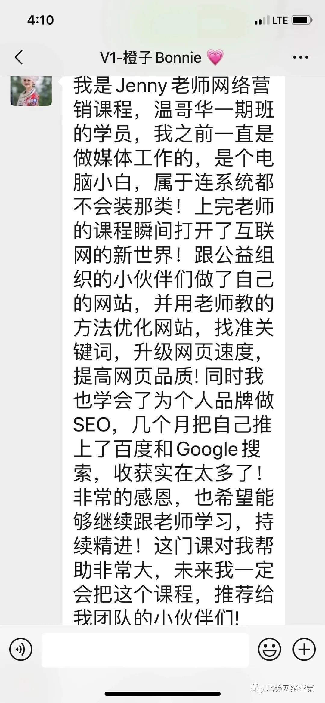 seo實戰密碼:60天網站流量提高20倍_網絡流量密碼是什么意思_網絡流量密碼