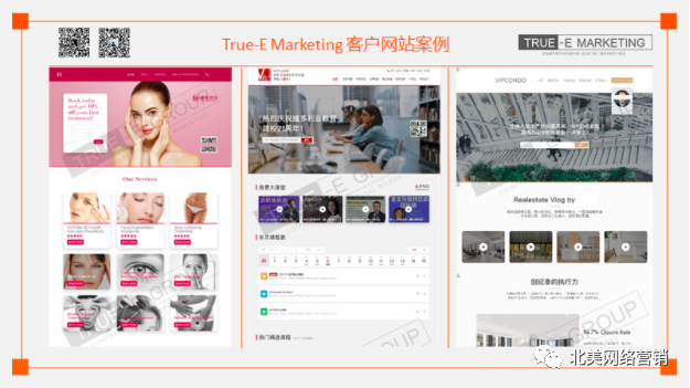 網絡流量密碼_網絡流量密碼是什么意思_seo實戰密碼:60天網站流量提高20倍