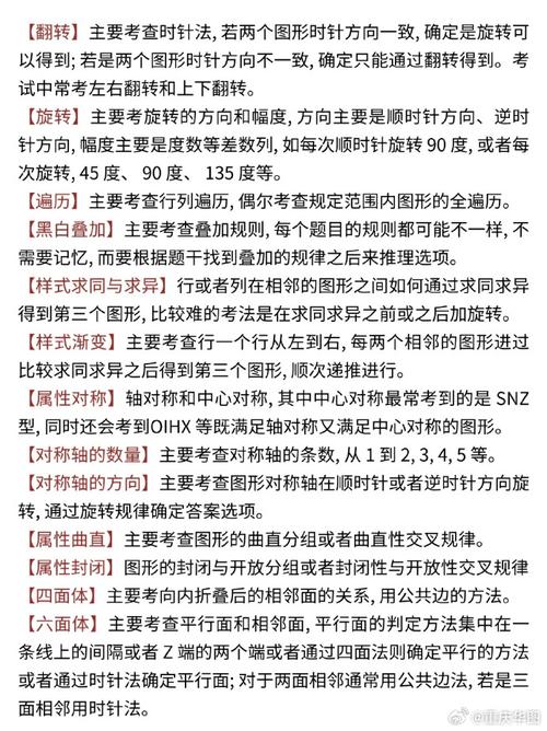 語(yǔ)義范疇判斷任務(wù)_語(yǔ)義判斷題_語(yǔ)義分析功能判斷形式判斷