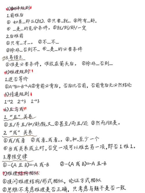 語(yǔ)義分析功能判斷形式判斷_語(yǔ)義判斷題_語(yǔ)義范疇判斷任務(wù)