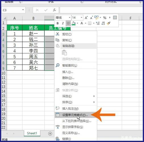 wps數據有效性自定義函數_wps數據有效性怎么設置_wps里數據有效性設置