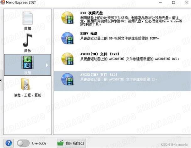 軟件使用步驟_軟件使用視頻教程_r軟件使用教程