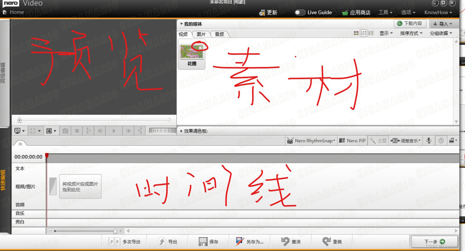 在這里插入圖片描述