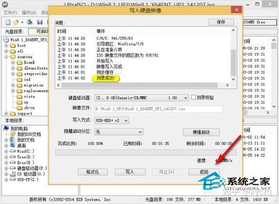 怎樣設置光盤啟動安裝_安裝請設置光盤啟動_光盤啟動安裝設置請稍后重試