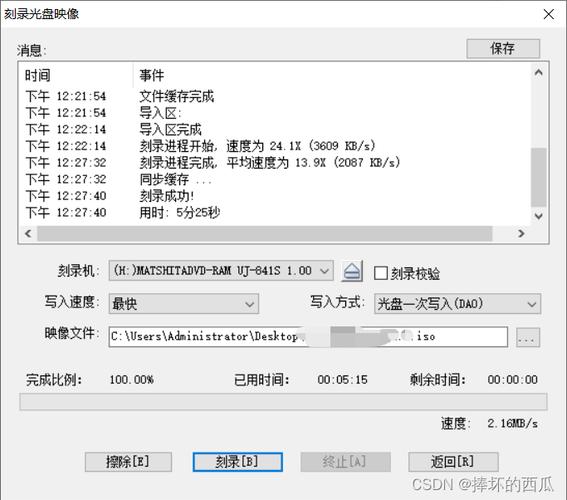 怎樣設置光盤啟動安裝_安裝請設置光盤啟動_光盤啟動安裝設置請稍后重試