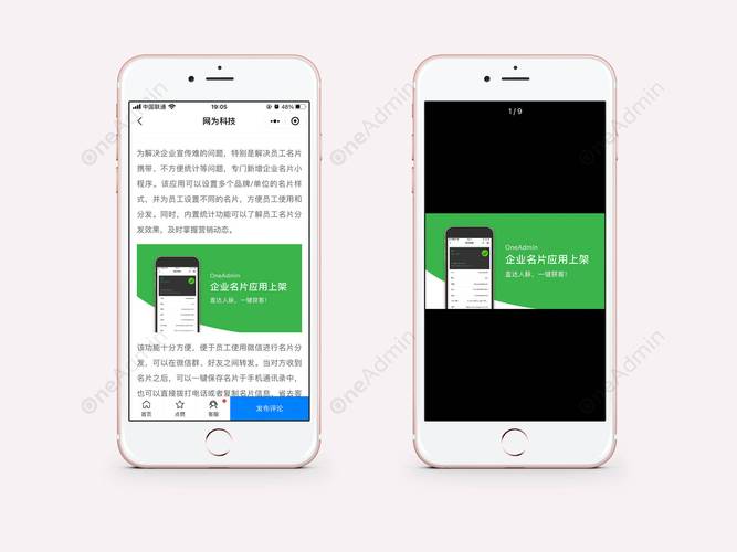 小程序富文本解決方案_文本和富文本的區別_富文本類型