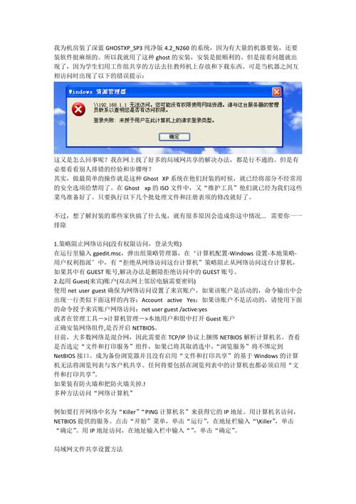 win10無權限使用網絡資源_win10沒有權限使用網絡資源_沒我權限使用網絡資源