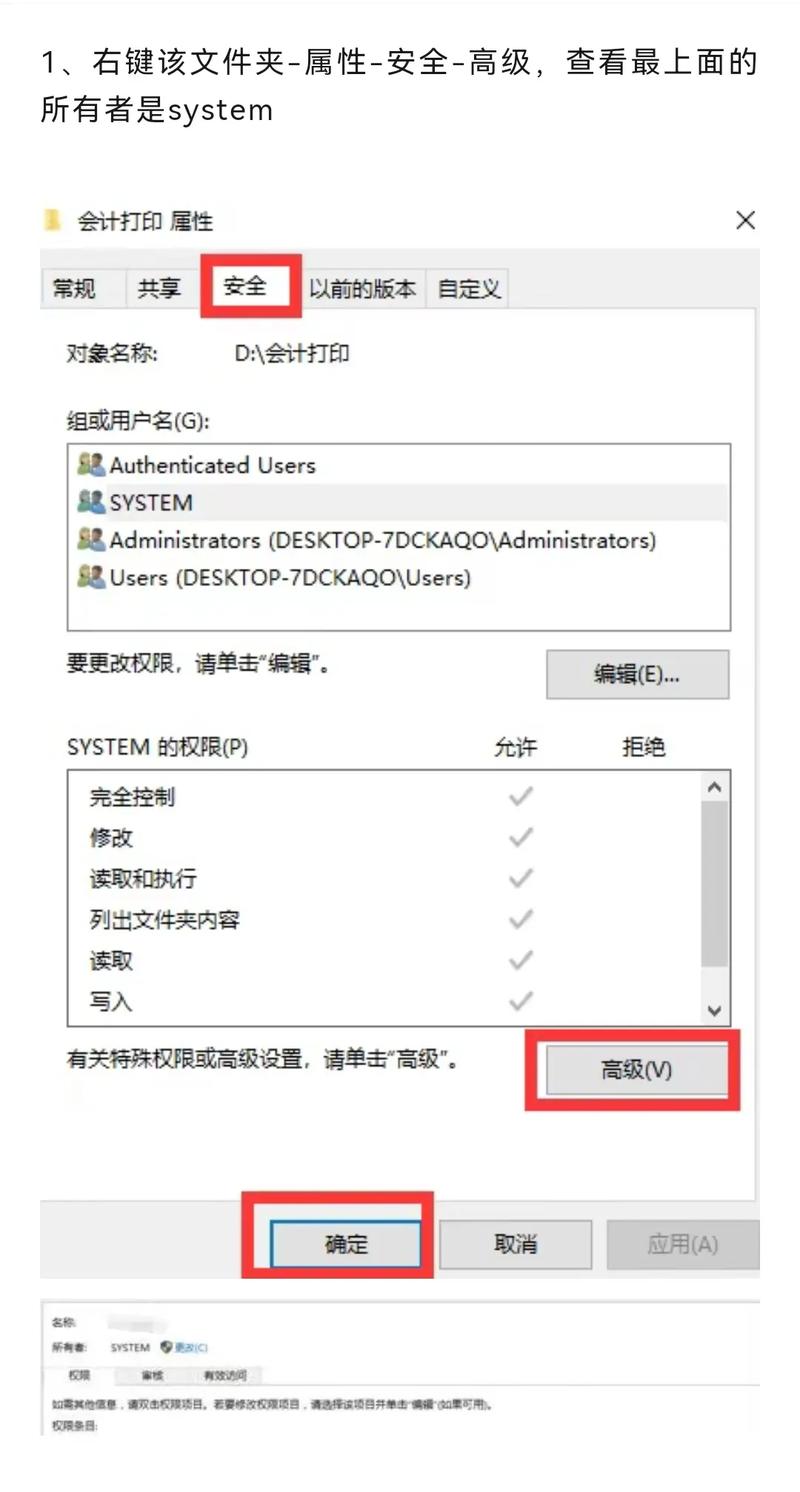 win10無權限使用網(wǎng)絡資源_沒我權限使用網(wǎng)絡資源_win10沒有權限使用網(wǎng)絡資源