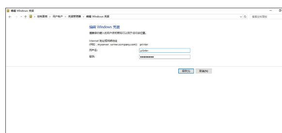 win10沒有權限使用網(wǎng)絡資源_沒我權限使用網(wǎng)絡資源_win10無權限使用網(wǎng)絡資源