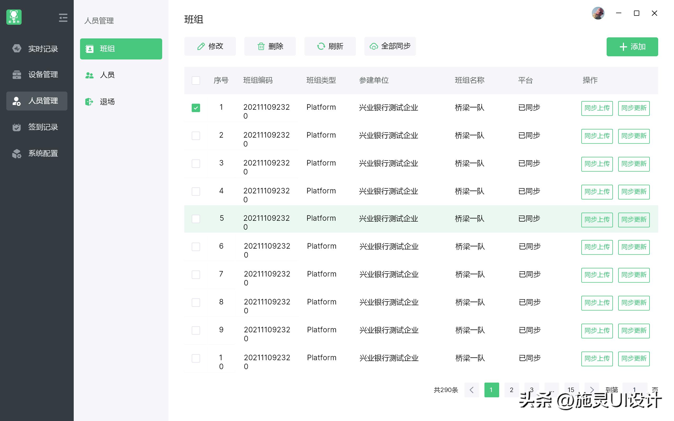 架構(gòu)管控涉及幾個(gè)方面_架構(gòu)管理工具_(dá)cs架構(gòu)有哪些管理系統(tǒng)