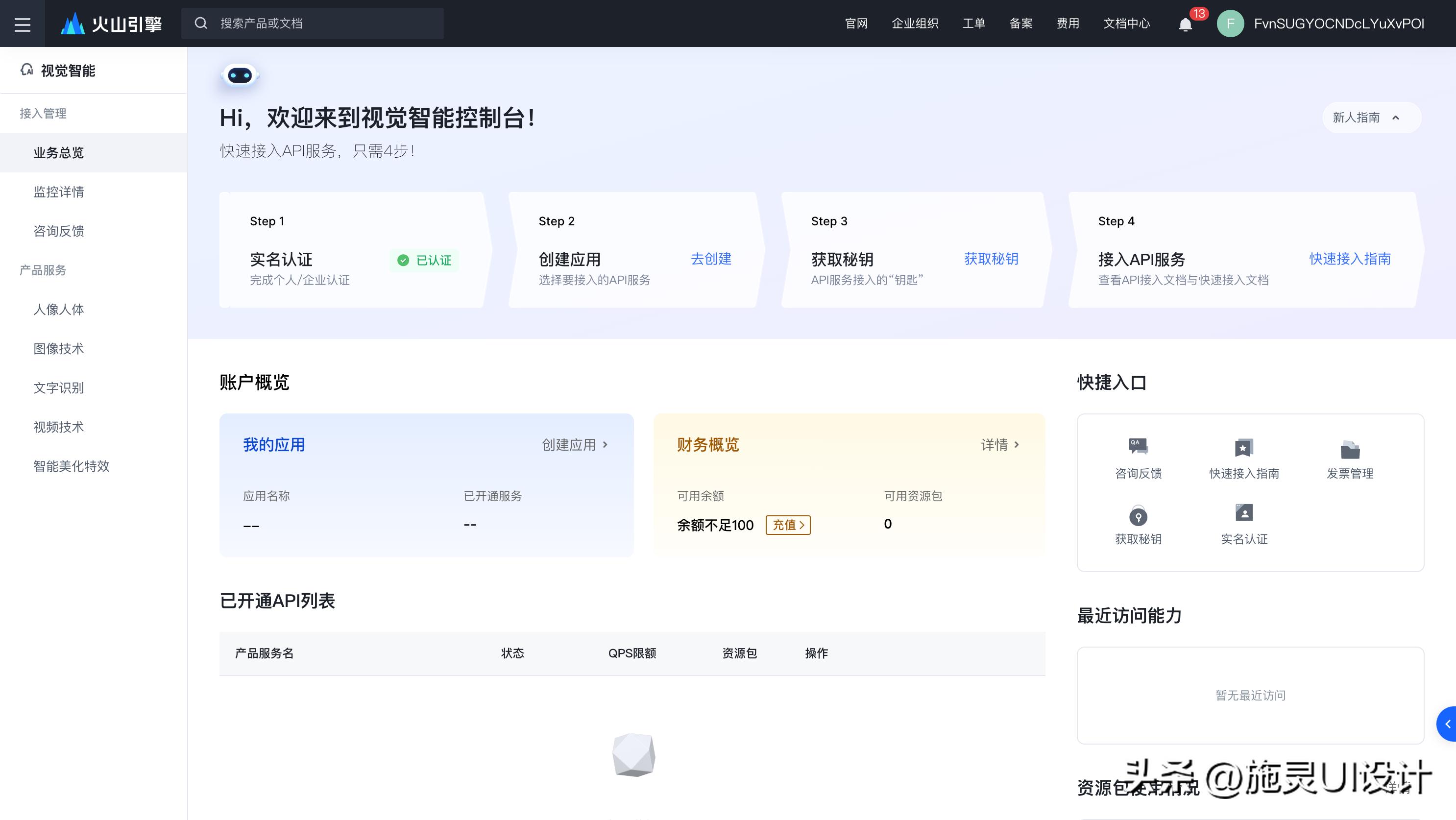 架構(gòu)管控涉及幾個(gè)方面_cs架構(gòu)有哪些管理系統(tǒng)_架構(gòu)管理工具