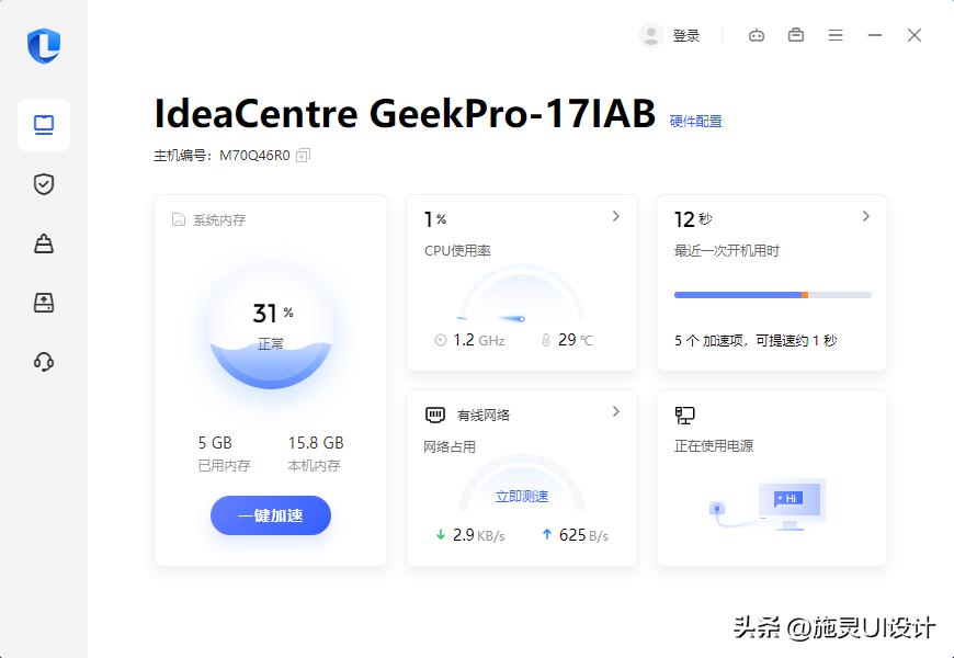 架構(gòu)管控涉及幾個(gè)方面_架構(gòu)管理工具_(dá)cs架構(gòu)有哪些管理系統(tǒng)
