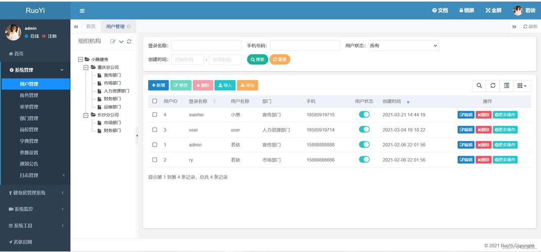 系統(tǒng)之家系統(tǒng)下載站dedecms模板_仿鏈家系統(tǒng)源碼模板_dedecms仿站