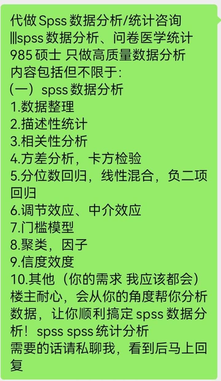 相關(guān)性分析的結(jié)果怎么寫_相關(guān)性分析的結(jié)果怎么描述_在r中進(jìn)行相關(guān)性分析