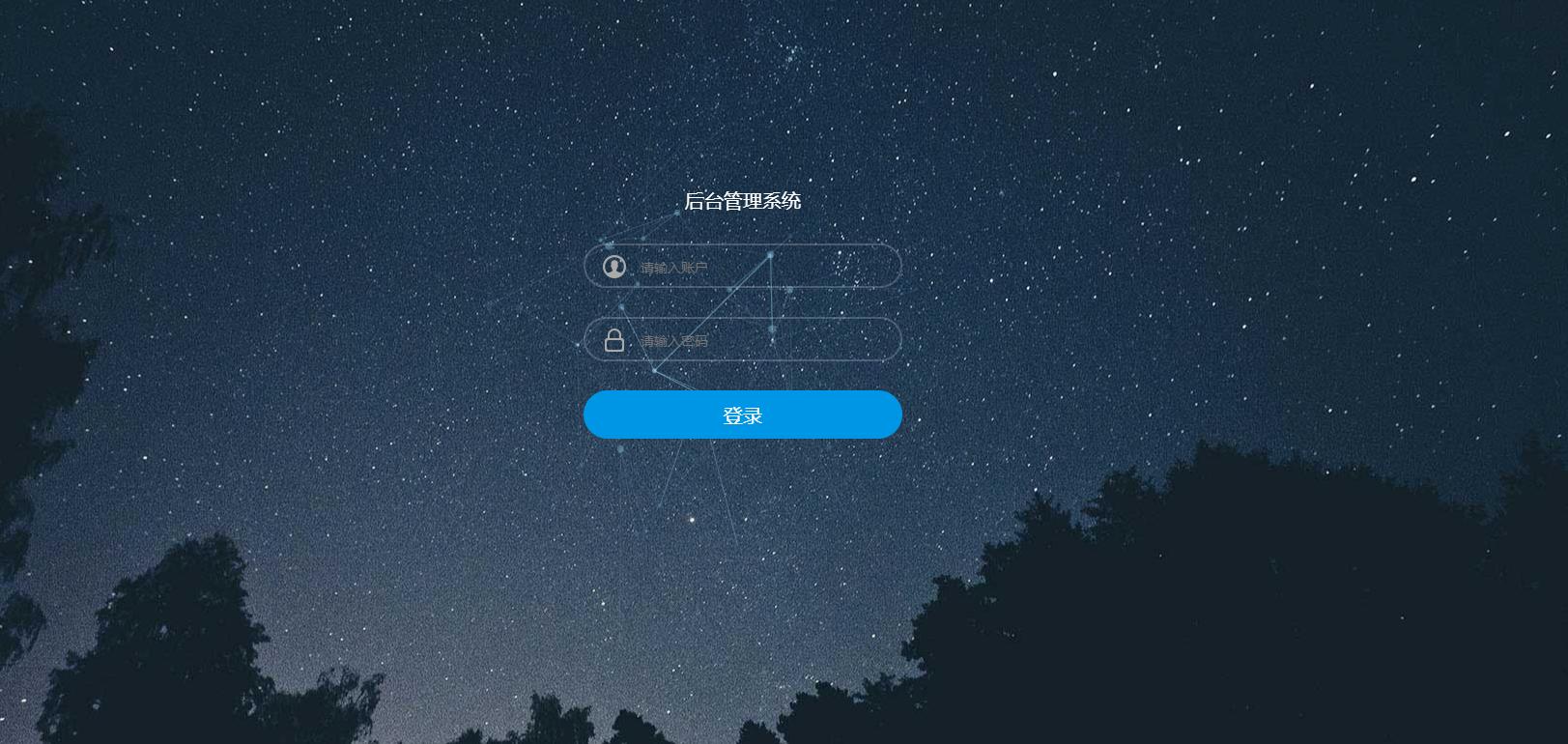 仿鏈家系統(tǒng)源碼模板_dedecms仿站_系統(tǒng)之家系統(tǒng)下載站dedecms模板