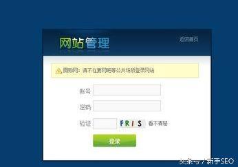 系統之家系統下載站dedecms模板_仿鏈家系統源碼模板_dedecms仿站