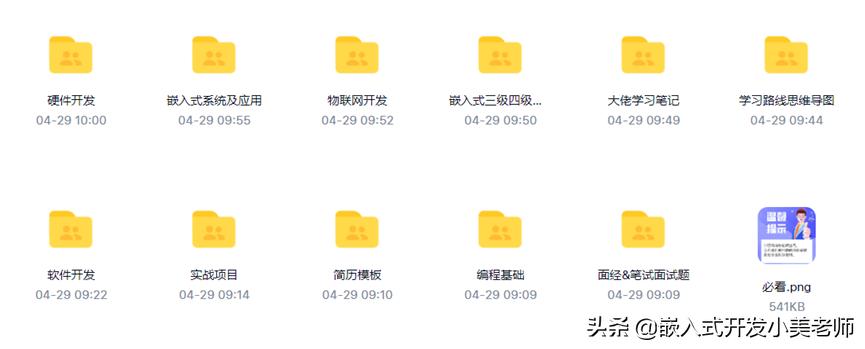 詳解制作根文件系統_cpio制作根文件系統_制作根文件系統的步驟