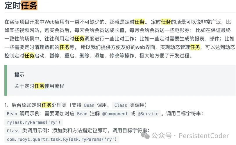 你沒有合適的權限訪問這個項目_權限訪問有記錄說明什么_權限合適訪問沒項目有記錄嗎