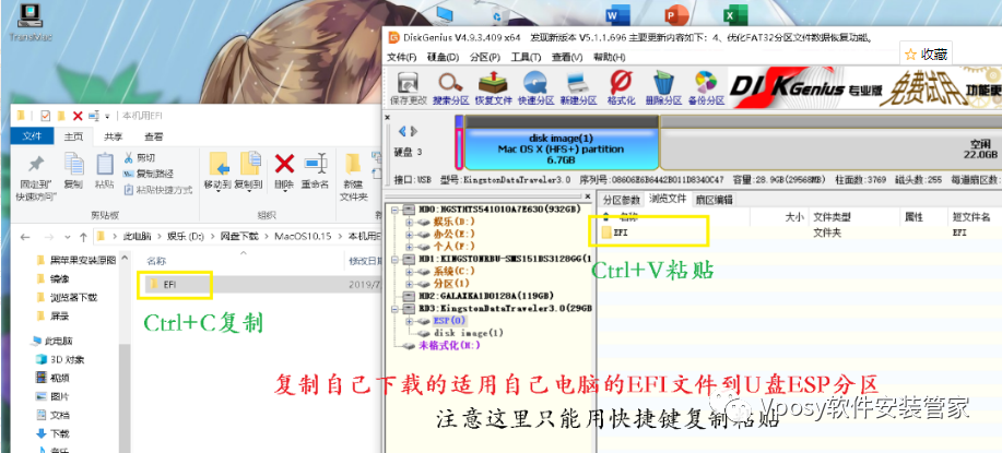 給u盤安裝mac系統_mac系統usb安裝盤制作_制作u盤mac系統安裝盤