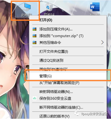 制作u盤mac系統安裝盤_mac系統usb安裝盤制作_給u盤安裝mac系統