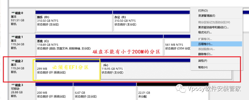 mac系統usb安裝盤制作_給u盤安裝mac系統_制作u盤mac系統安裝盤