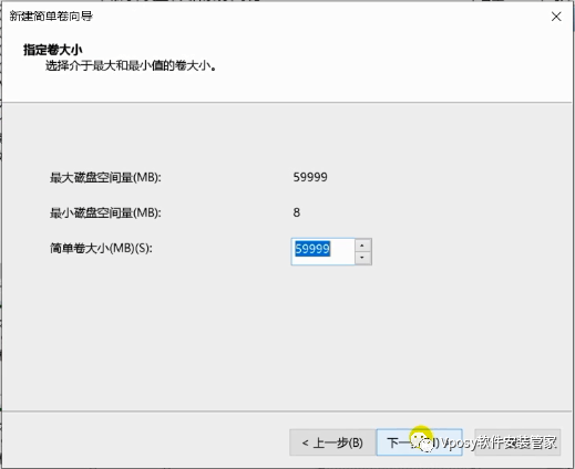 制作u盤mac系統安裝盤_給u盤安裝mac系統_mac系統usb安裝盤制作