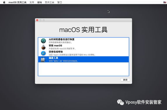 給u盤安裝mac系統_mac系統usb安裝盤制作_制作u盤mac系統安裝盤