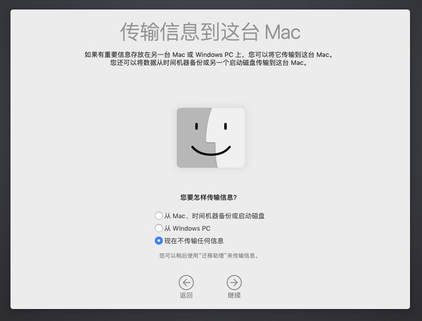 給u盤安裝mac系統_制作u盤mac系統安裝盤_mac系統usb安裝盤制作