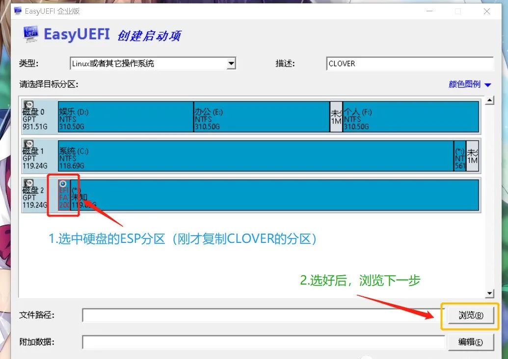 mac系統usb安裝盤制作_給u盤安裝mac系統_制作u盤mac系統安裝盤
