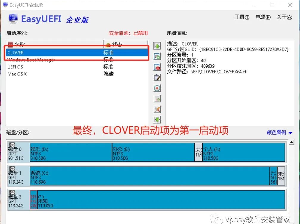 制作u盤mac系統安裝盤_mac系統usb安裝盤制作_給u盤安裝mac系統