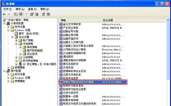 暫無權限訪問_無法訪問 你可能沒有權限使用網絡資源_權限不足無法訪問