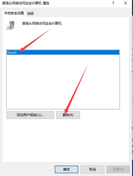 暫無權限訪問_無法訪問 你可能沒有權限使用網絡資源_權限不足無法訪問
