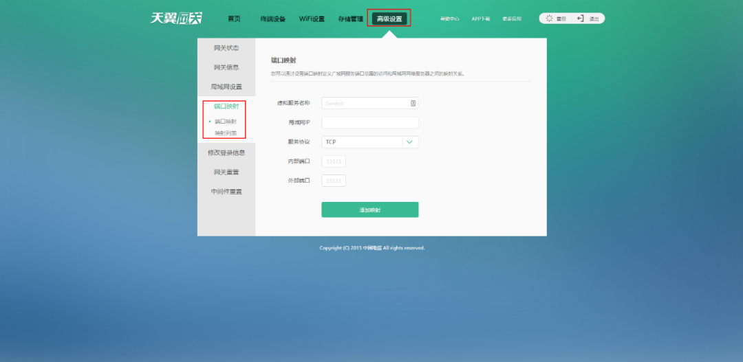 聯通超級用戶名和密碼_中國聯通的超級密碼_聯通onu超級密碼
