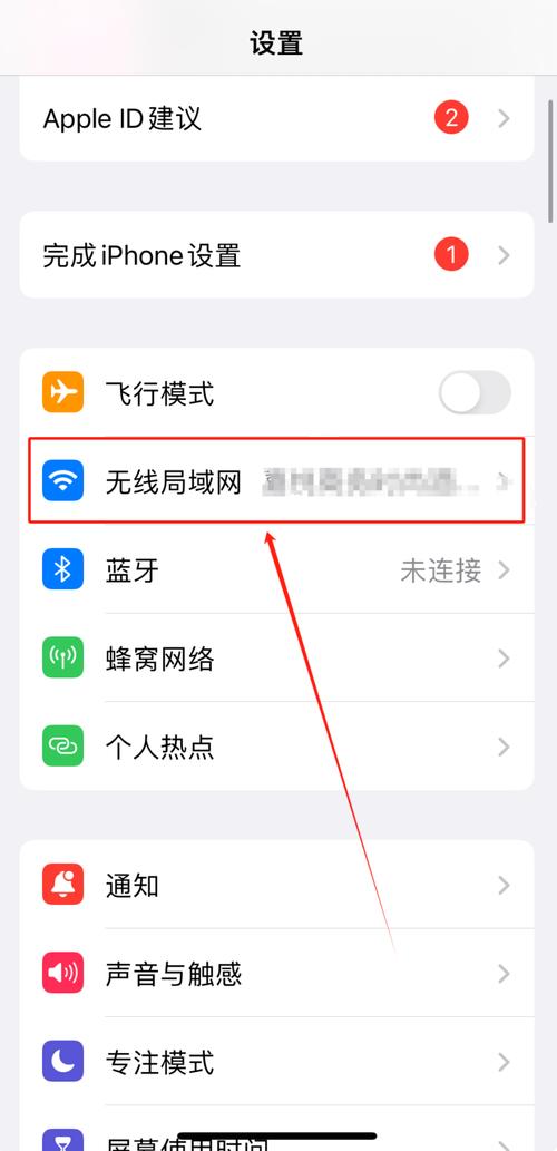 聯通超級用戶名和密碼_聯通密碼超級名用戶怎么改_聯通超級密碼查詢