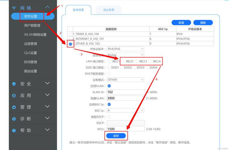 聯通超級密碼查詢_聯通超級用戶名和密碼_聯通密碼超級名用戶怎么改