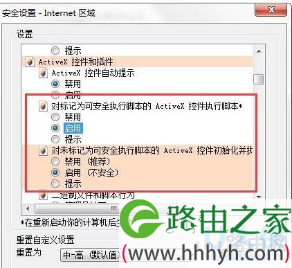 IE瀏覽器